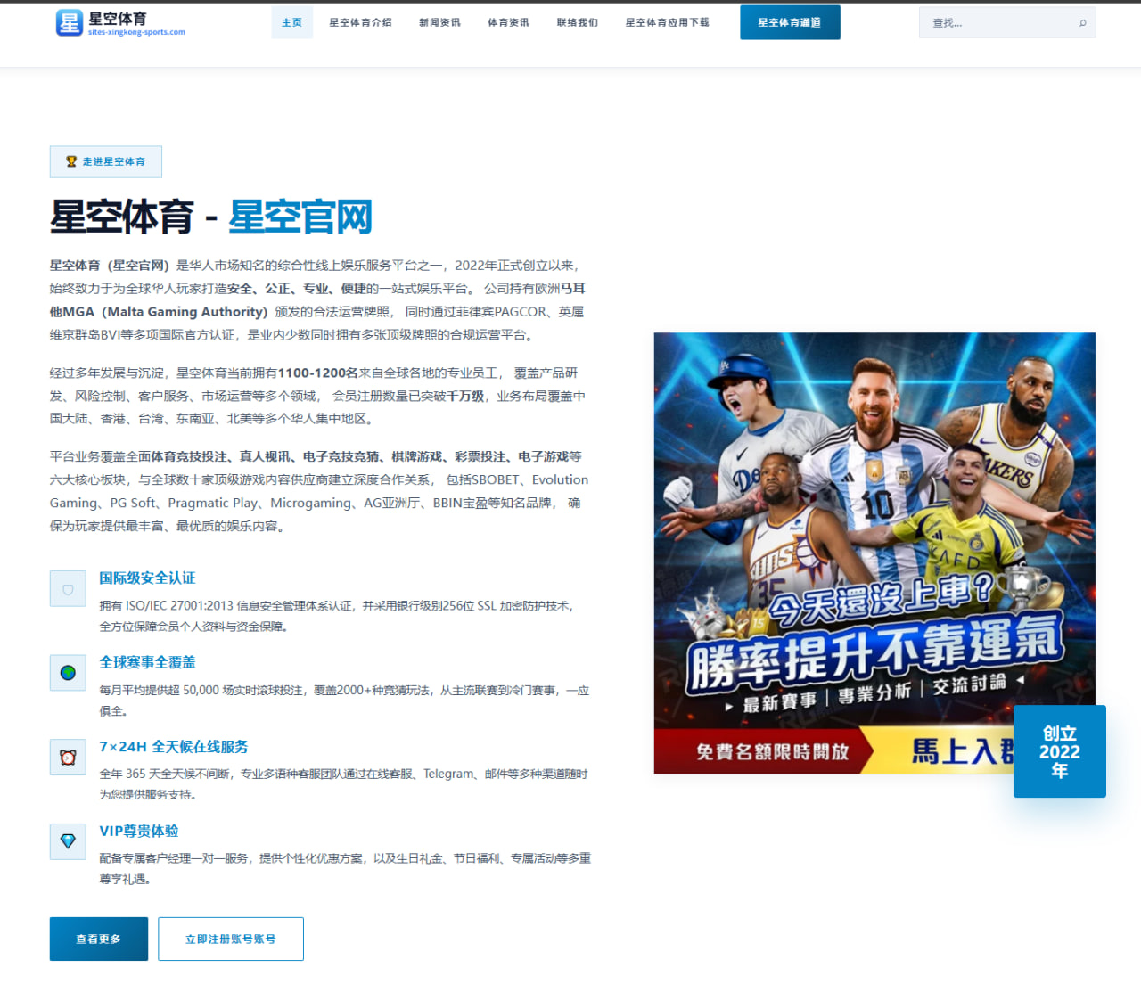 塞布尔回归开拓者未果：非保障合同背后的现实抉择与球队策略