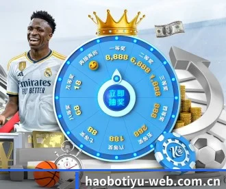好博体育官网 APP 深度功能